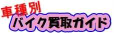 �T�C�g���S